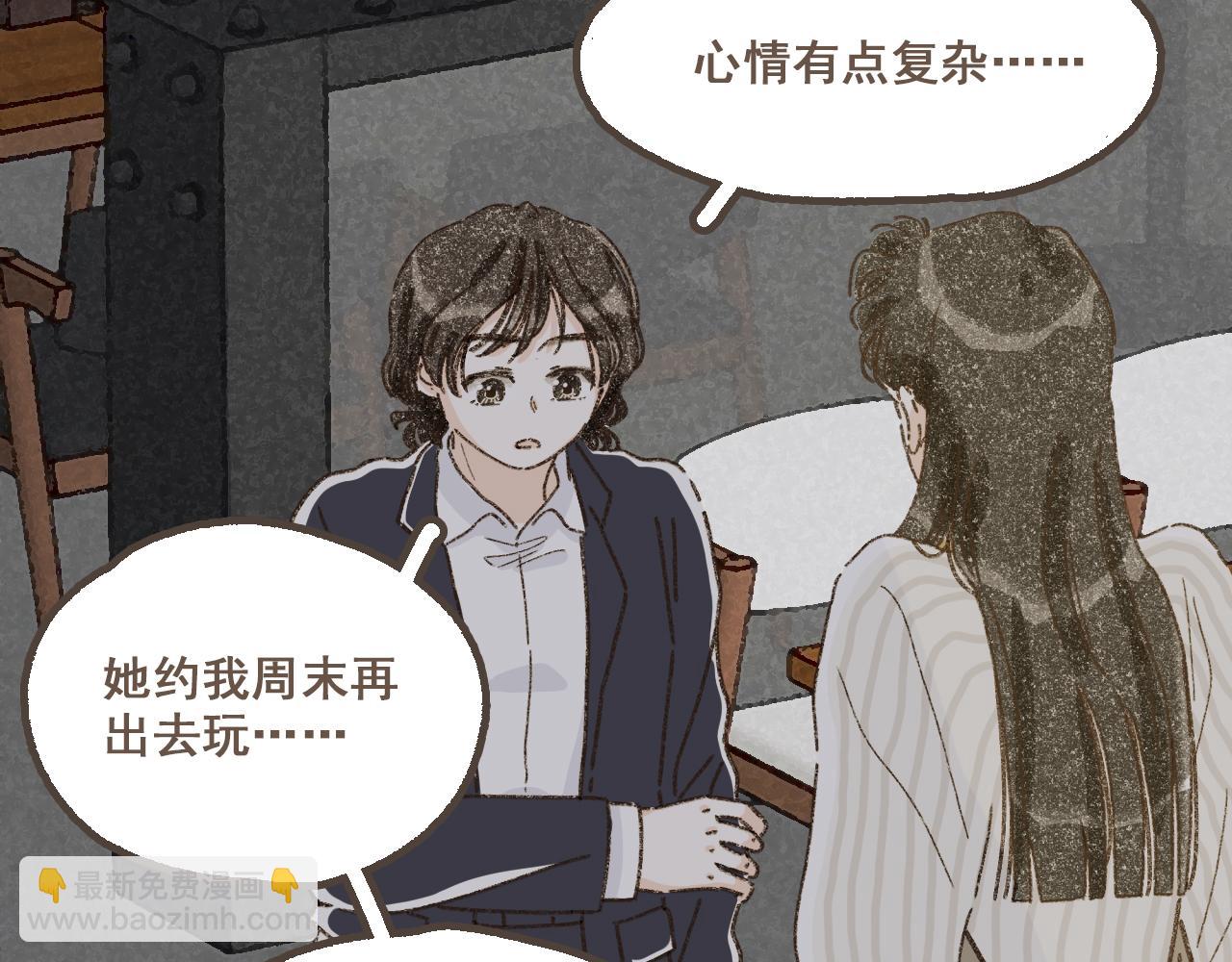 第十九话 我有一个秘密(1/2)-第20话