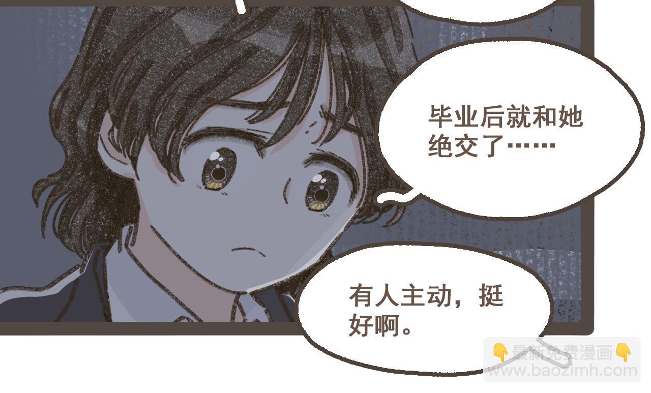 第十九话 我有一个秘密(1/2)-第20话