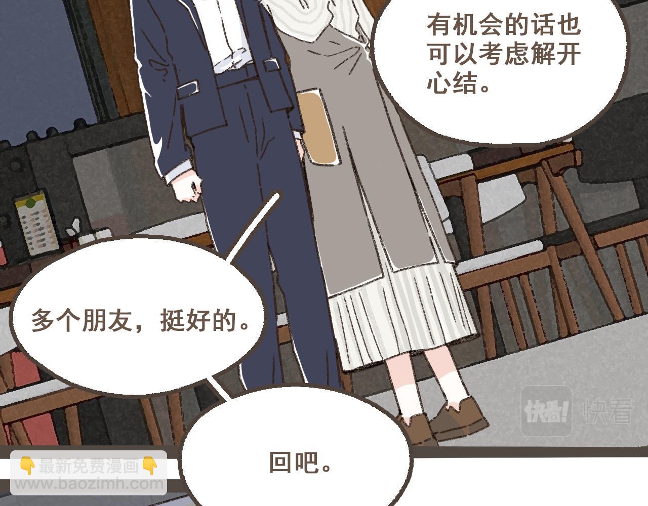 第十九话 我有一个秘密(1/2)-第20话