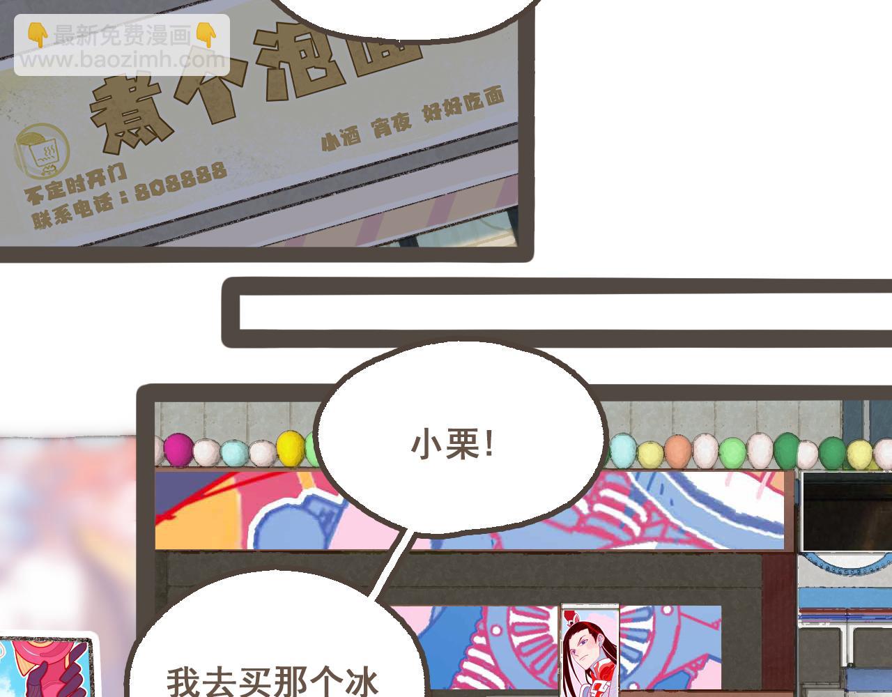 第十九话 我有一个秘密(1/2)-第20话