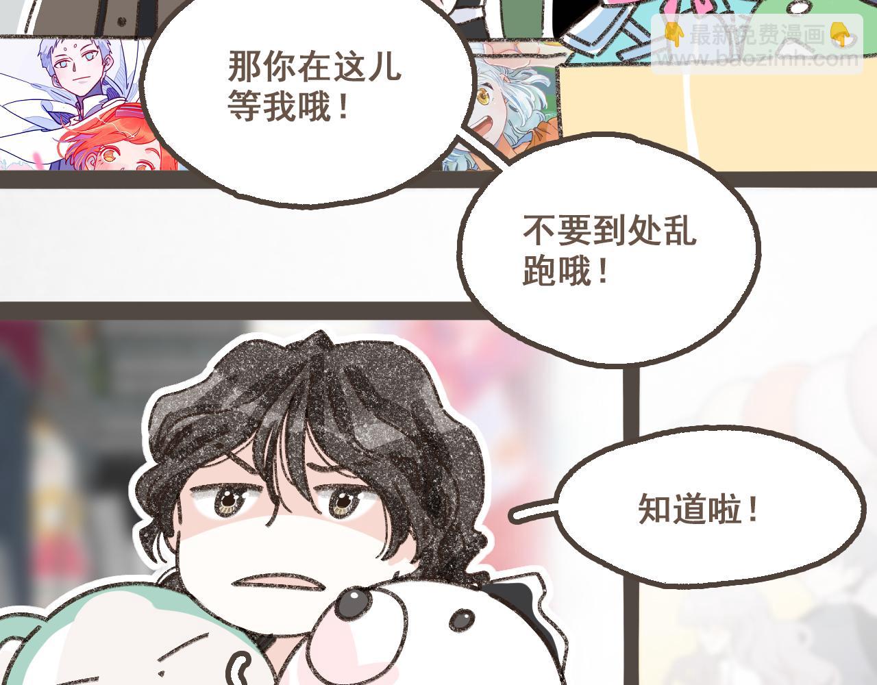 第十九话 我有一个秘密(1/2)-第20话