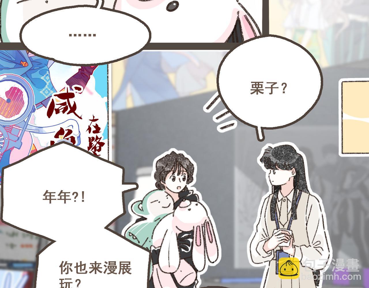 第十九话 我有一个秘密(1/2)-第20话