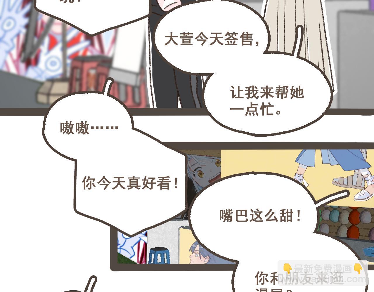 第十九话 我有一个秘密(1/2)-第20话