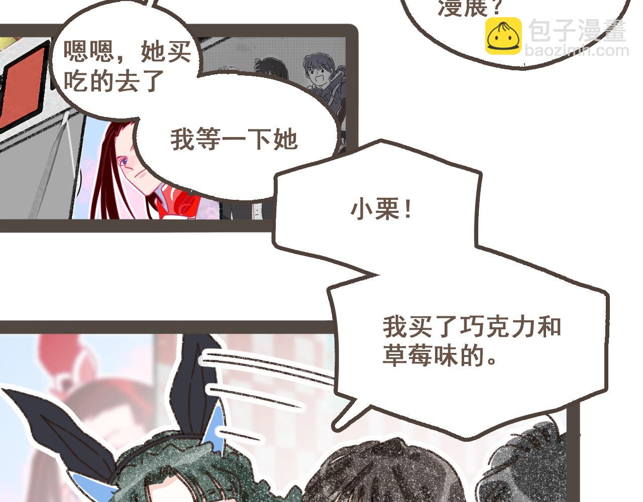 第十九话 我有一个秘密(1/2)-第20话