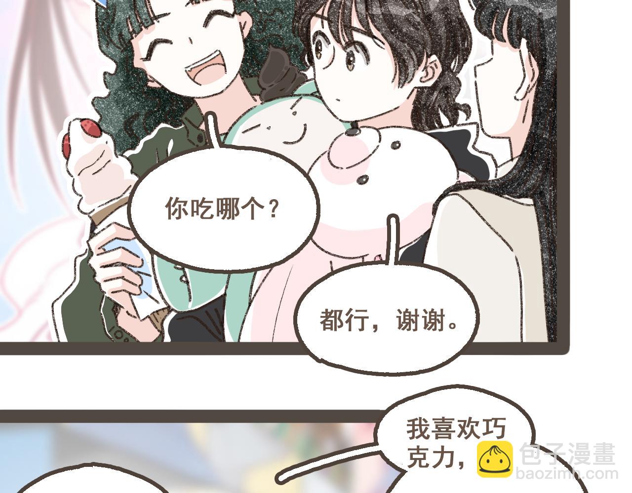 第十九话 我有一个秘密(1/2)-第20话