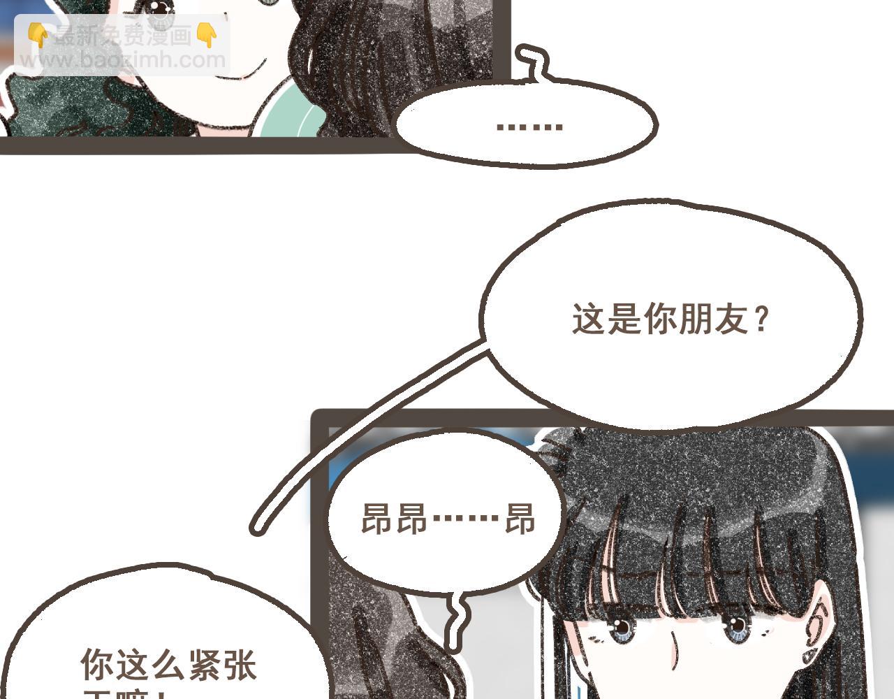 第十九话 我有一个秘密(1/2)-第20话