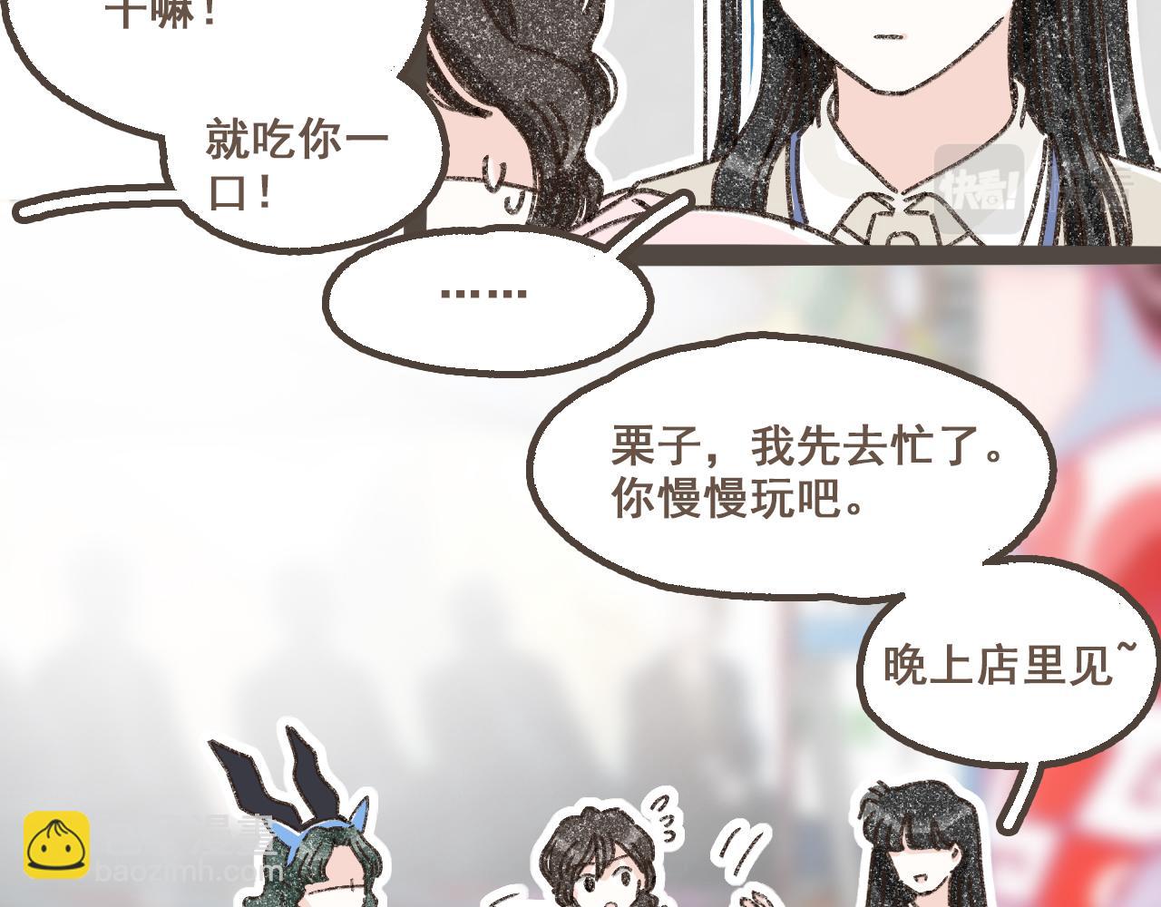 第十九话 我有一个秘密(1/2)-第20话