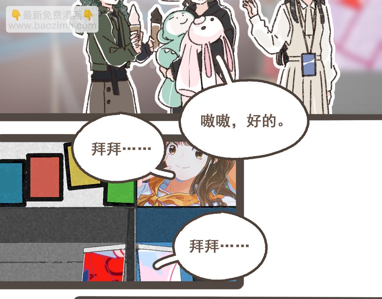 第十九话 我有一个秘密(1/2)-第20话