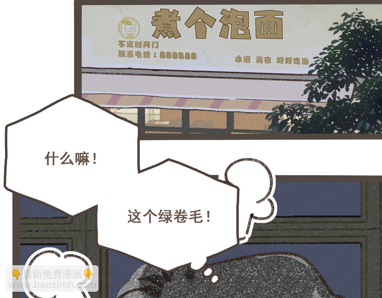 第十九话 我有一个秘密(1/2)-第20话