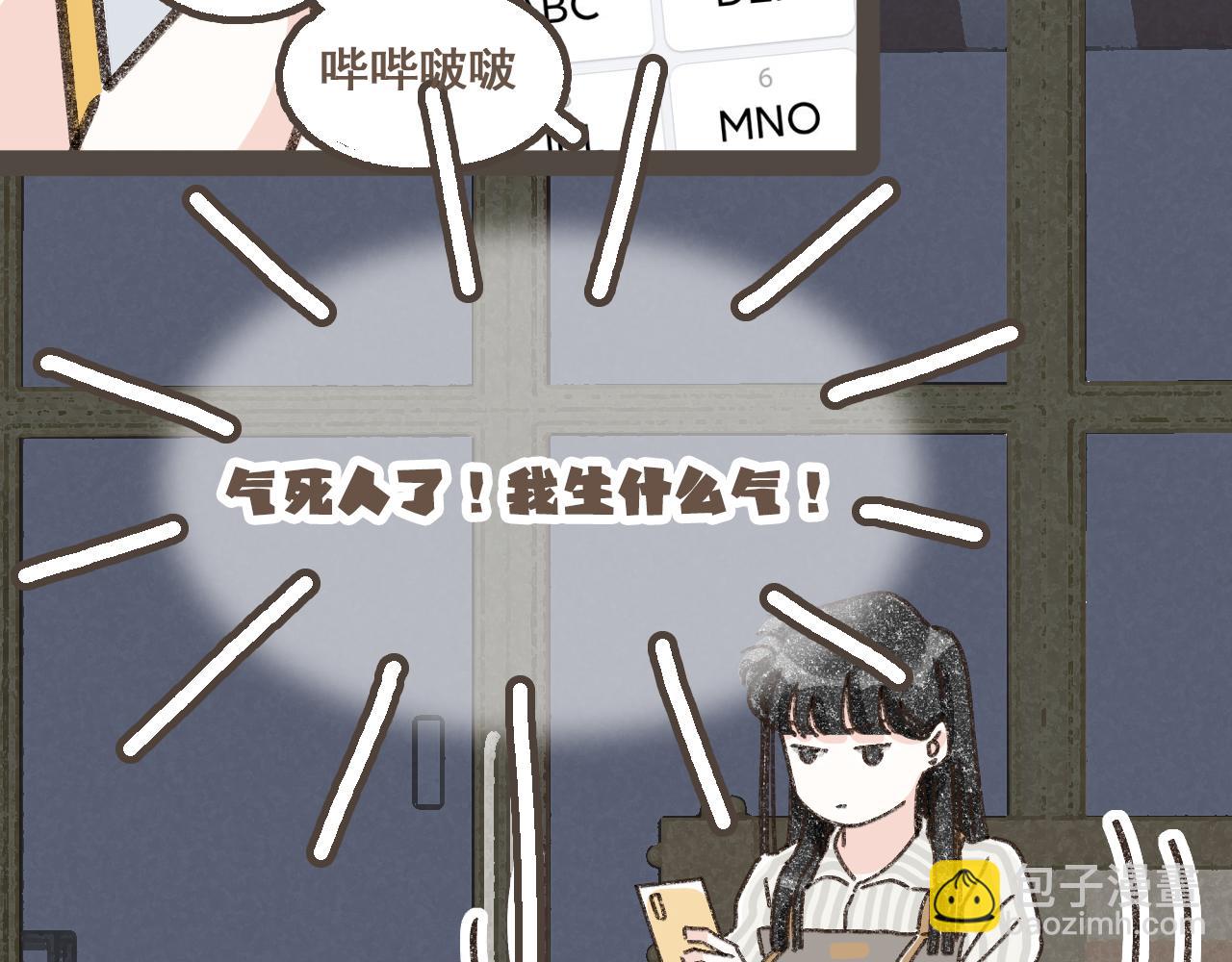 第十九话 我有一个秘密(1/2)-第20话