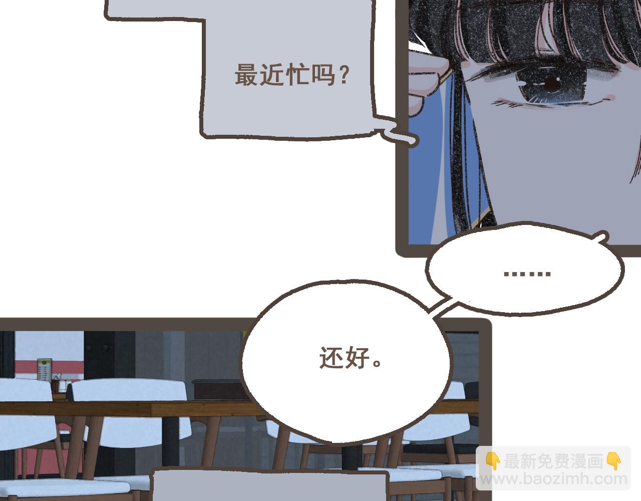 第十九话 我有一个秘密(1/2)-第20话