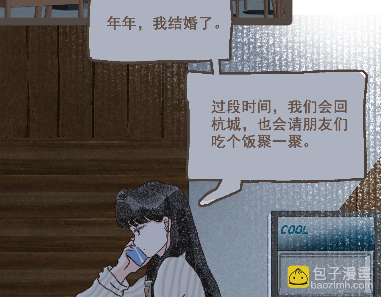 第十九话 我有一个秘密(1/2)-第20话