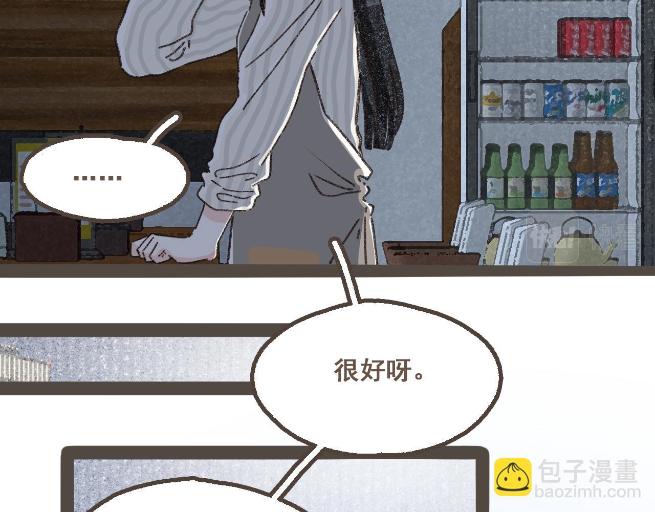 第十九话 我有一个秘密(1/2)-第20话