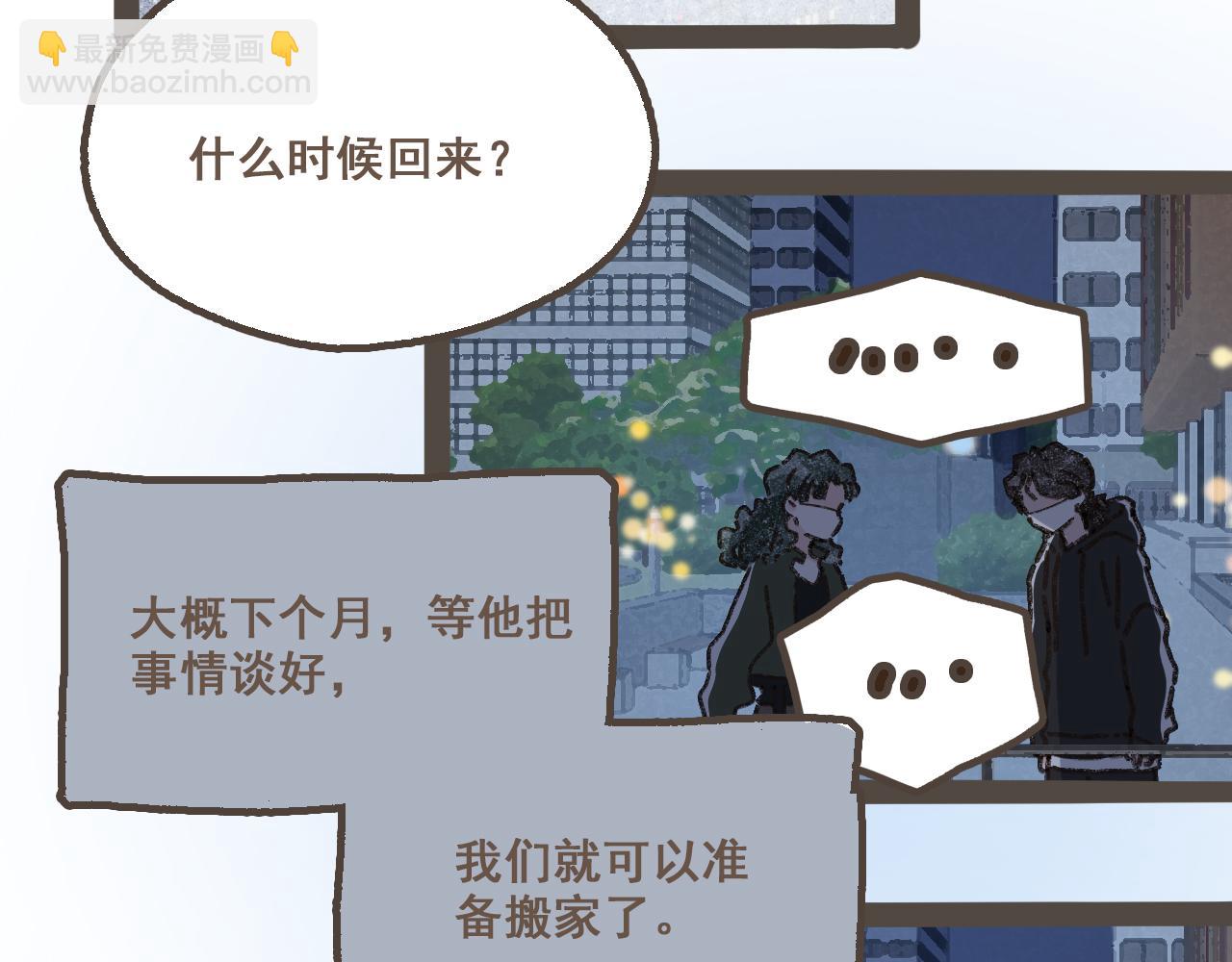 第十九话 我有一个秘密(1/2)-第20话