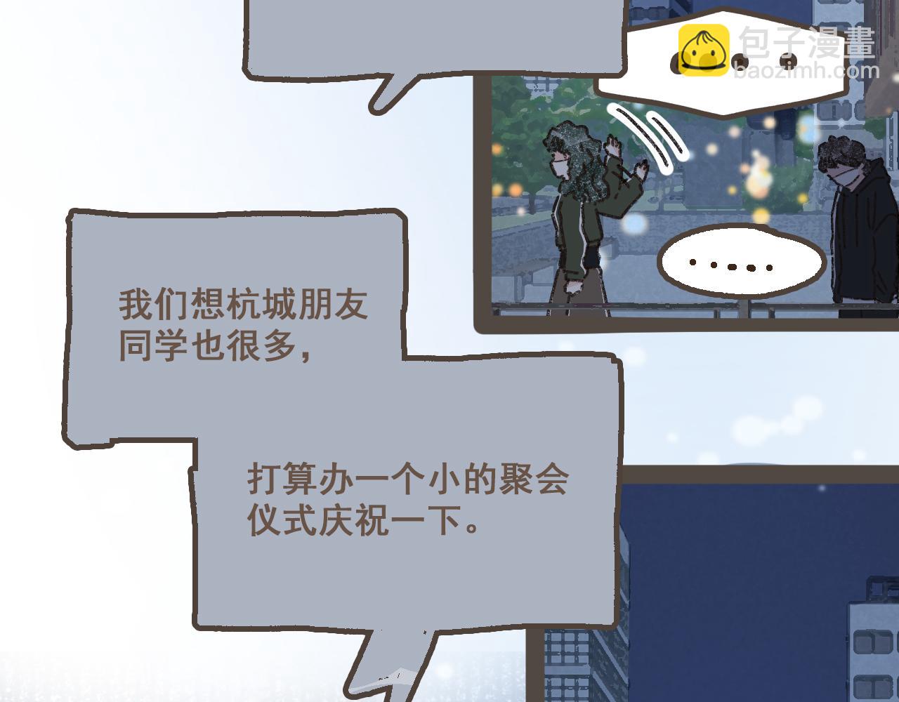 第十九话 我有一个秘密(1/2)-第20话