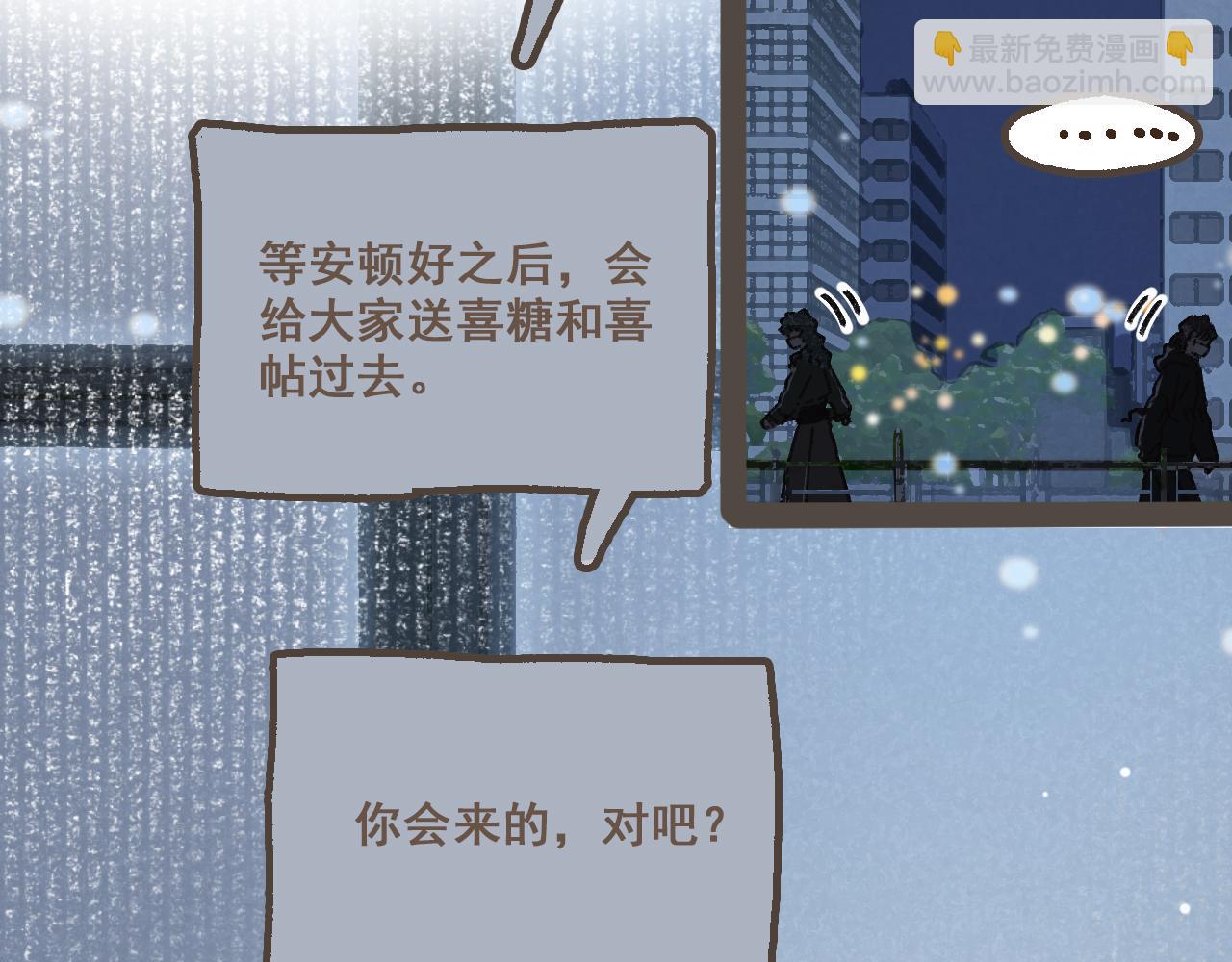 第十九话 我有一个秘密(1/2)-第20话