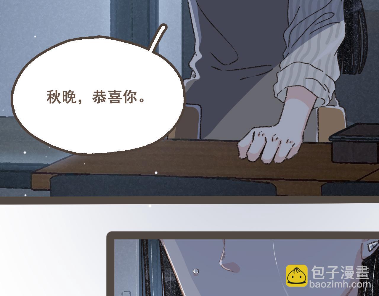 第十九话 我有一个秘密(1/2)-第20话