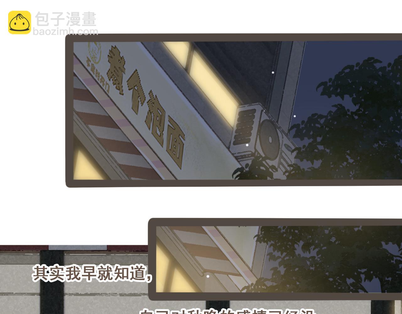 第十九话 我有一个秘密(1/2)-第20话