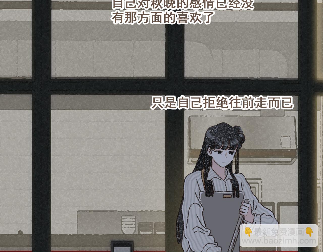 第十九话 我有一个秘密(1/2)-第20话