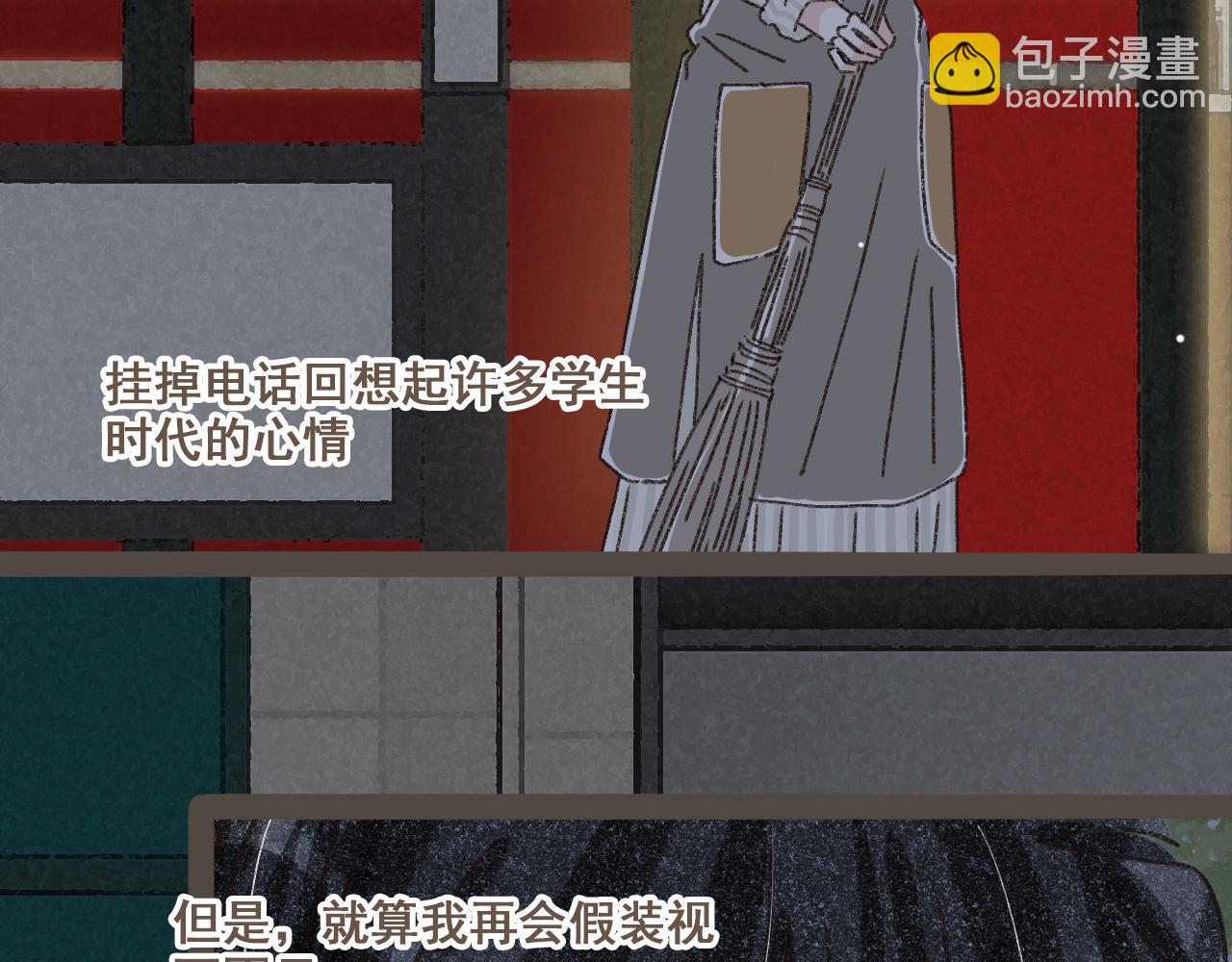 第十九话 我有一个秘密(1/2)-第20话