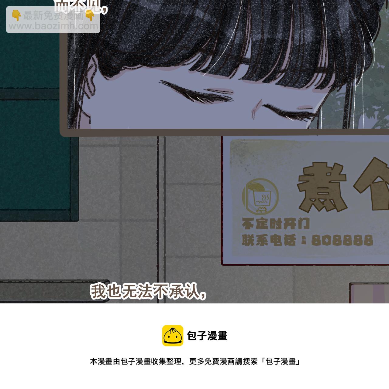 第十九话 我有一个秘密(1/2)-第20话