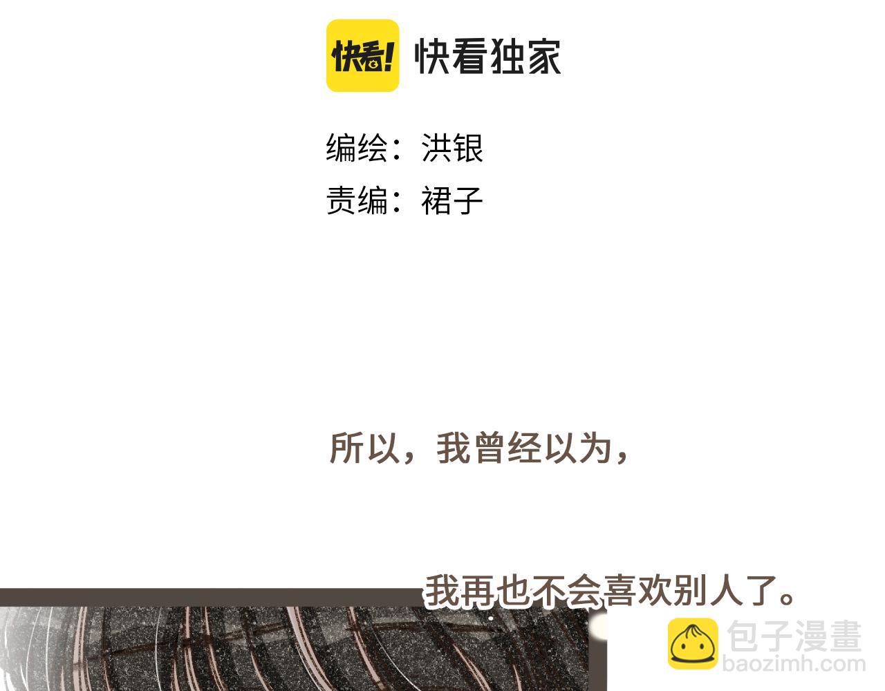 第十九话 我有一个秘密(1/2)-第20话