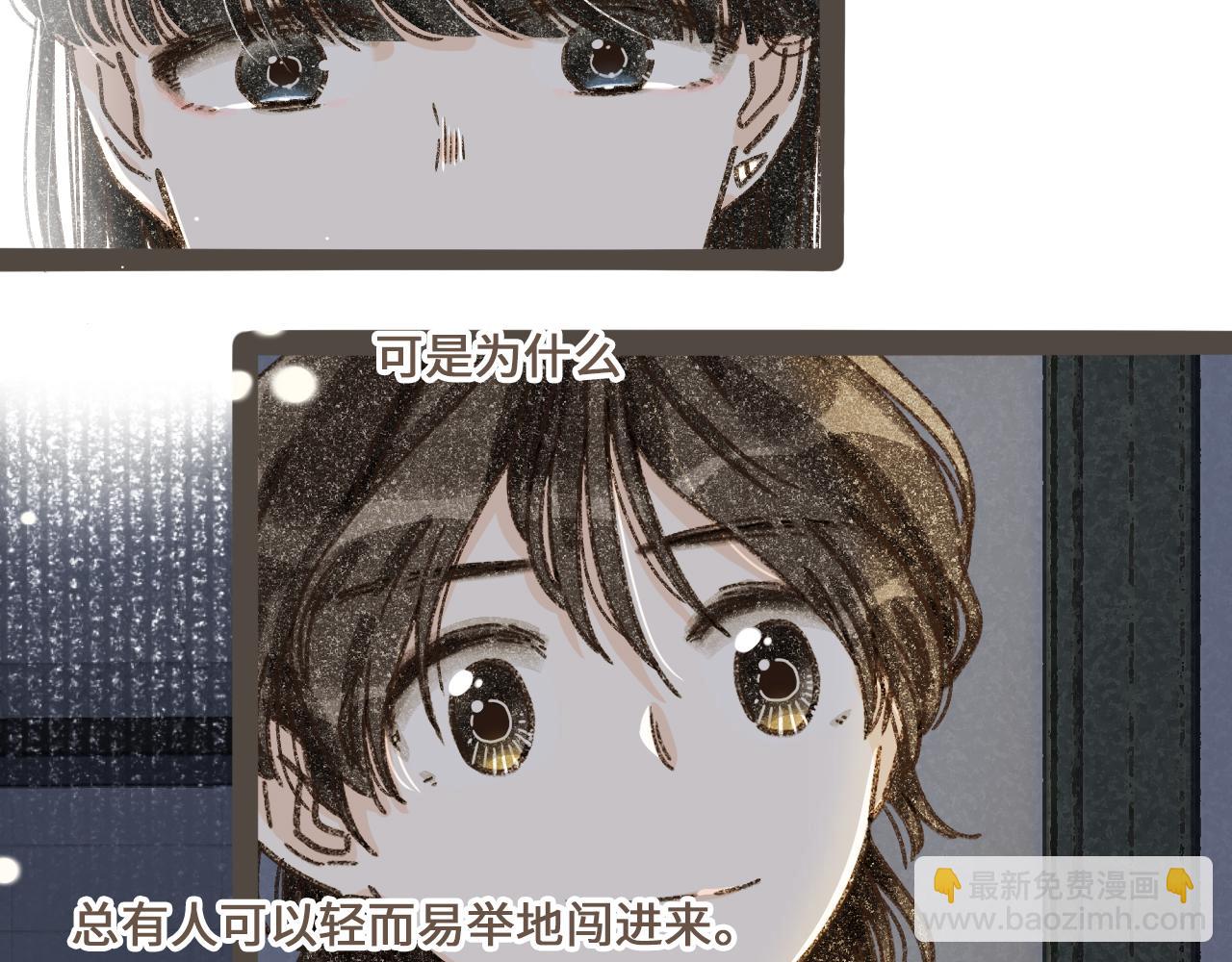 第十九话 我有一个秘密(1/2)-第20话