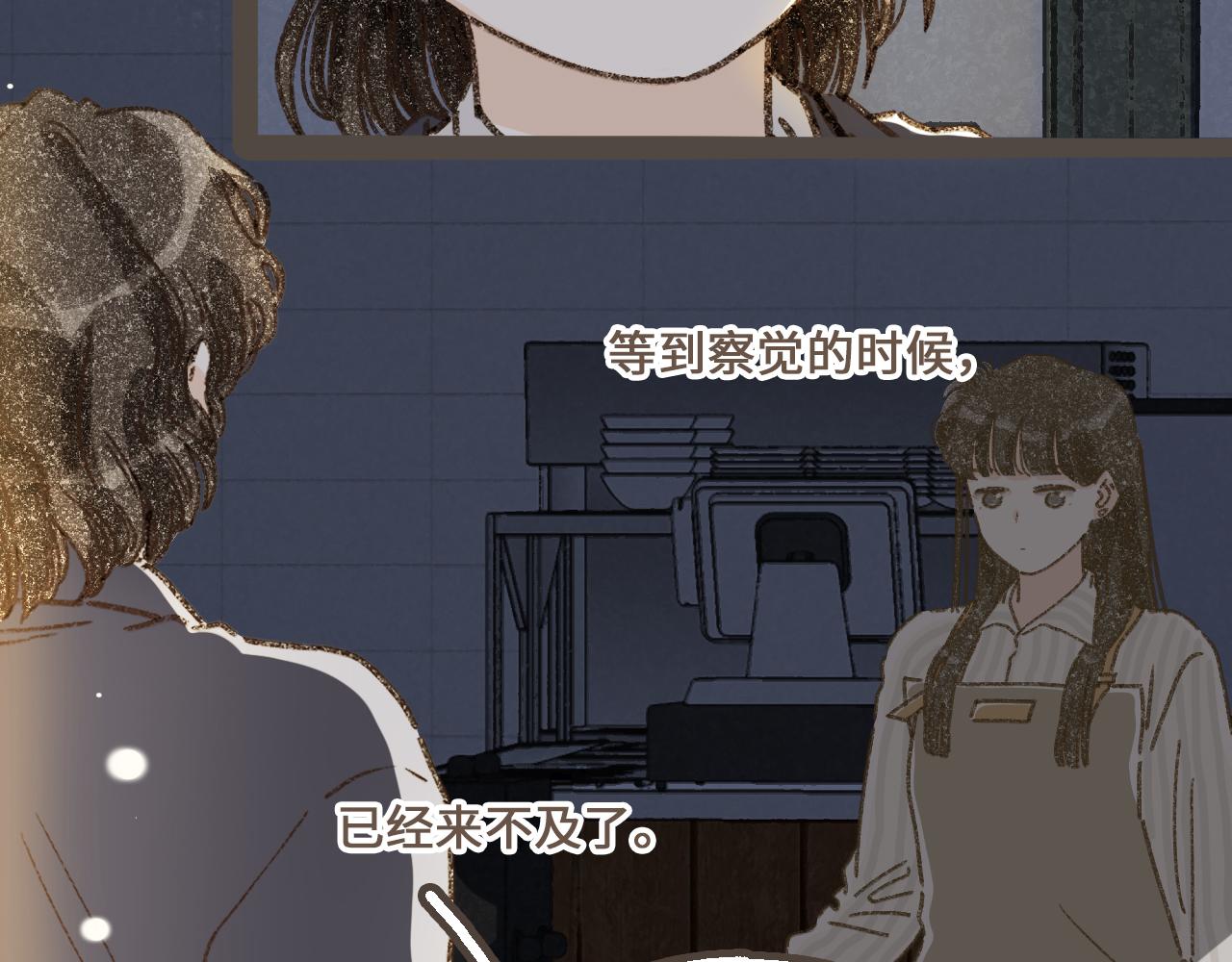 第十九话 我有一个秘密(1/2)-第20话