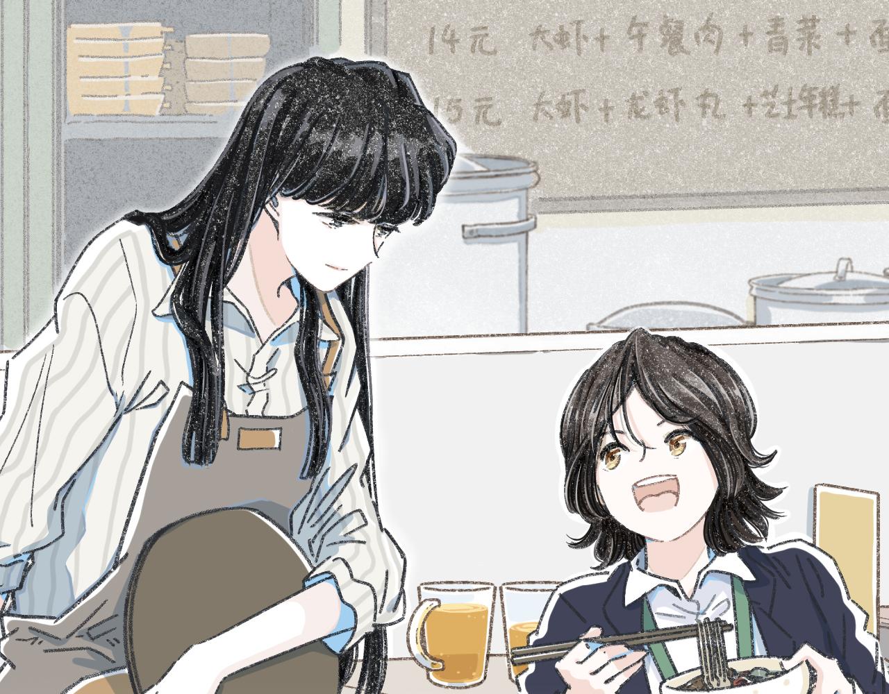 第一话 我好喜欢！她的泡面(1/3)-第2话