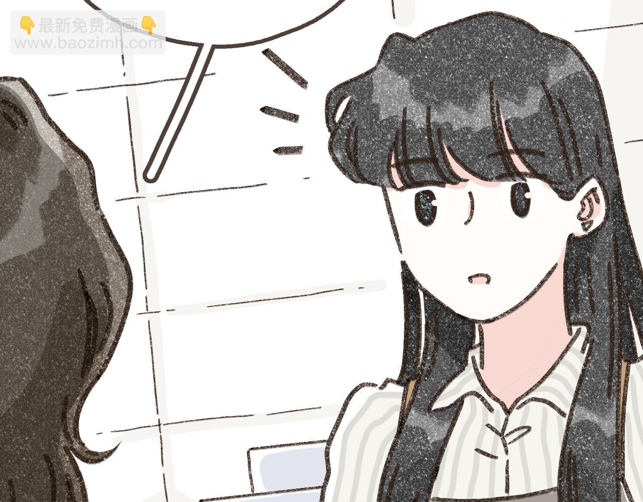 第一话 我好喜欢！她的泡面(1/3)-第2话