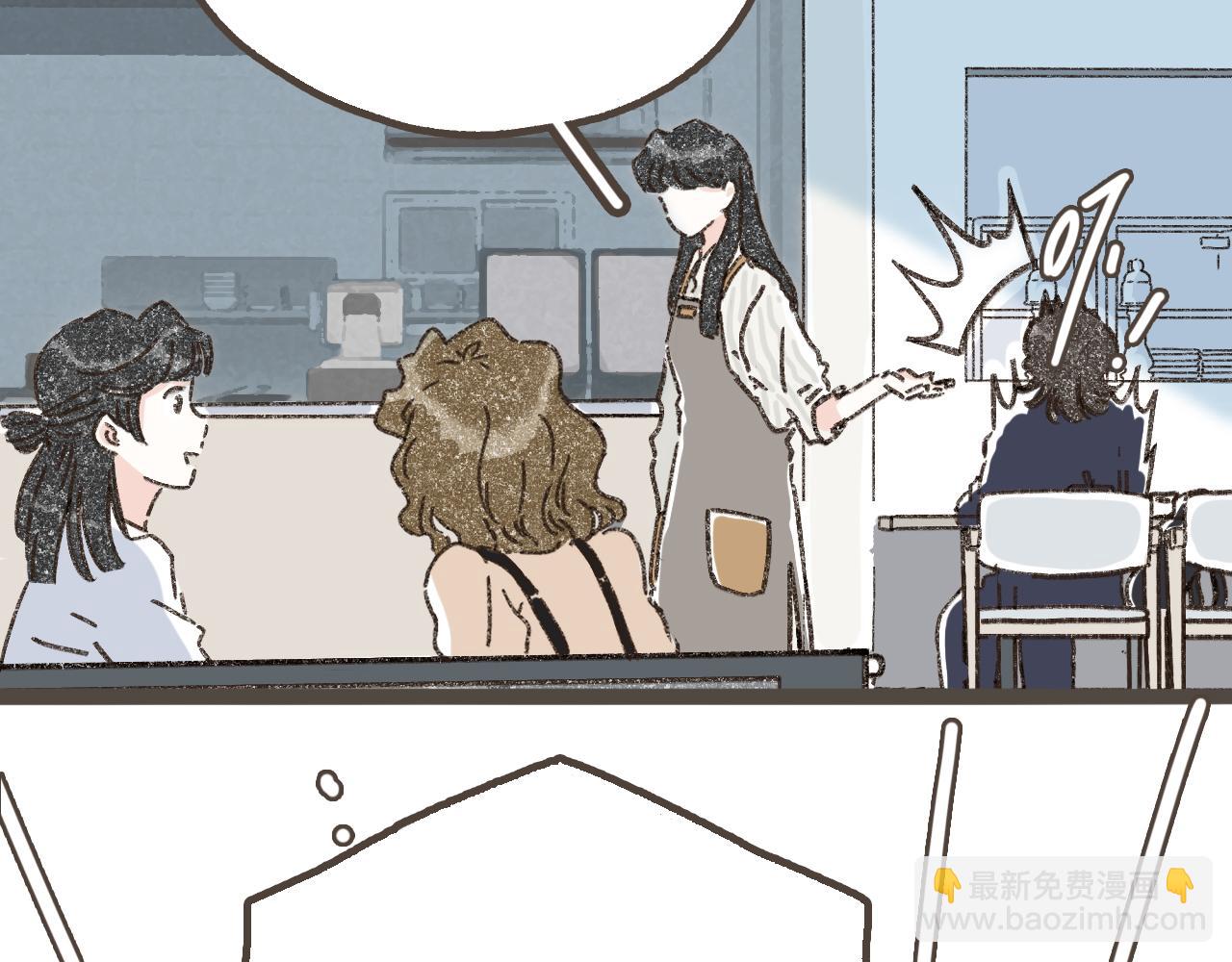 第一话 我好喜欢！她的泡面(1/3)-第2话