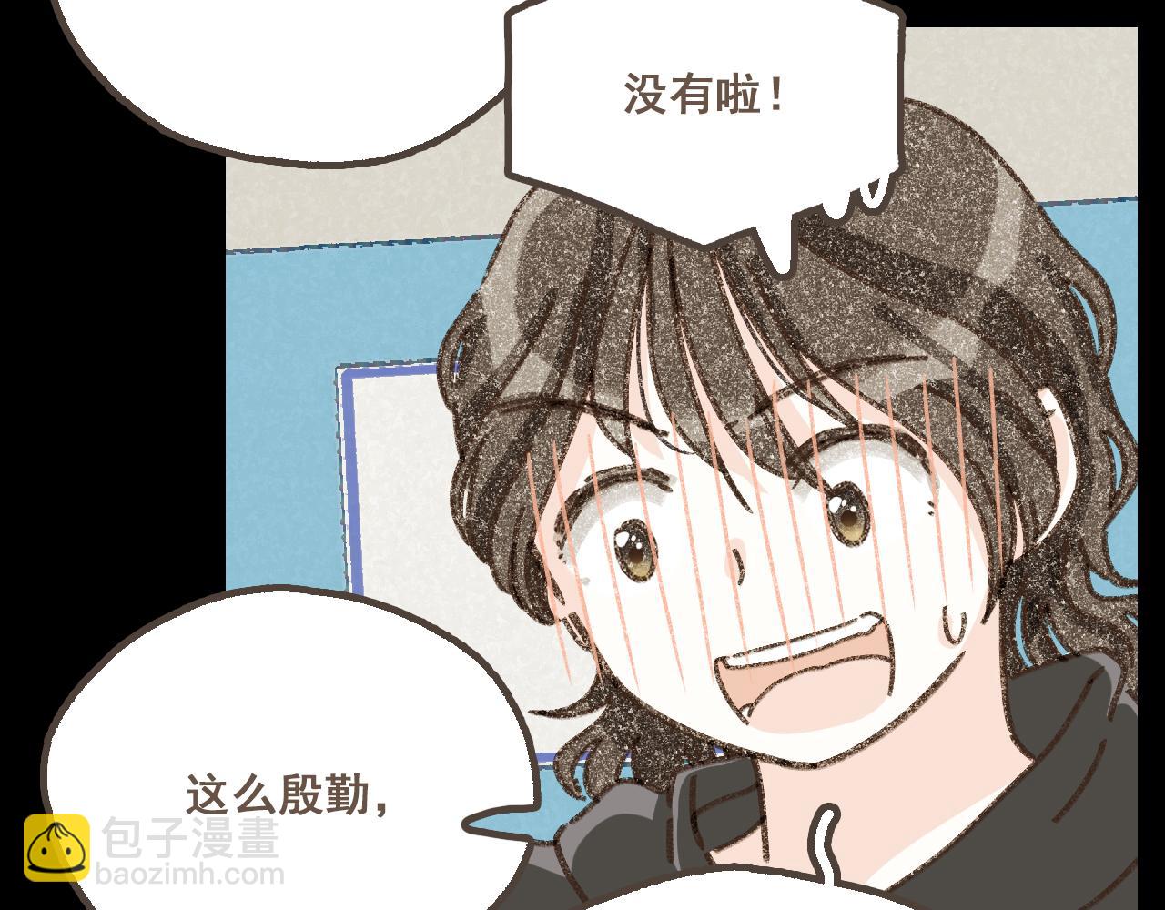 第二十话 胆小鬼(1/2)-第22话