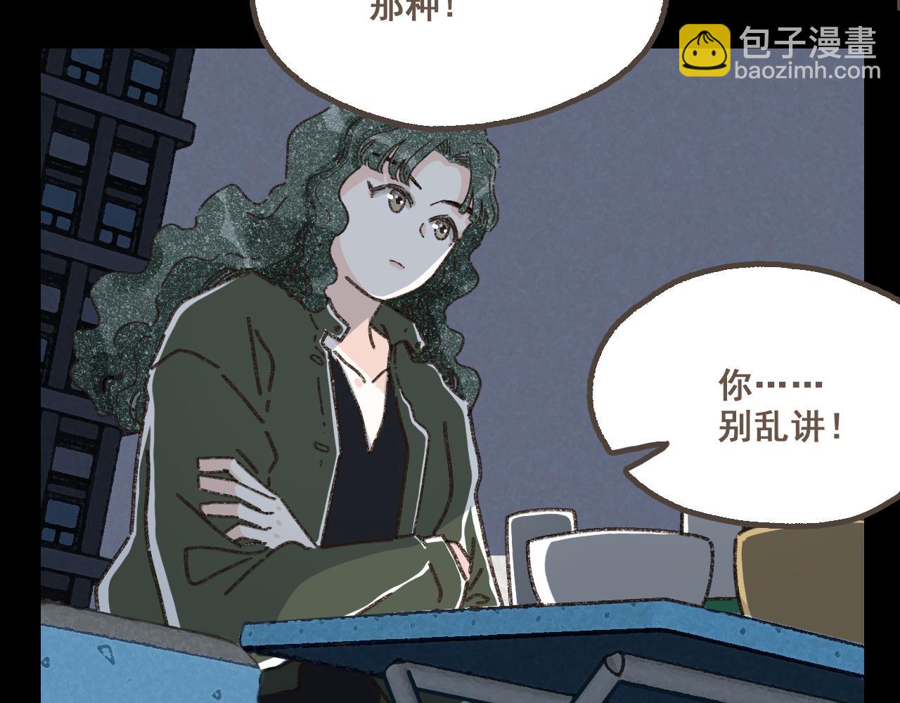 第二十话 胆小鬼(1/2)-第22话