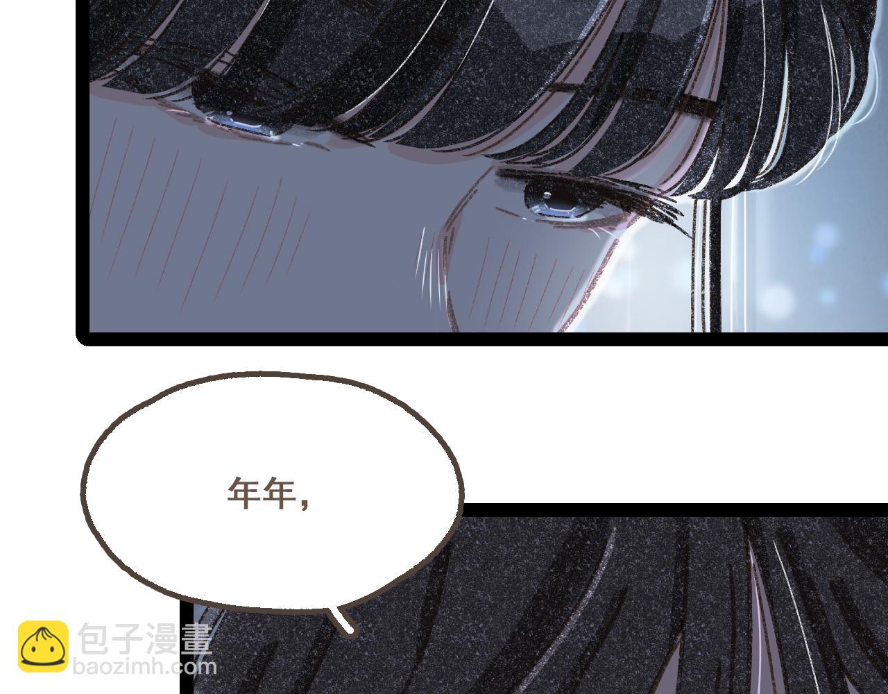 第二十话 胆小鬼(1/2)-第22话