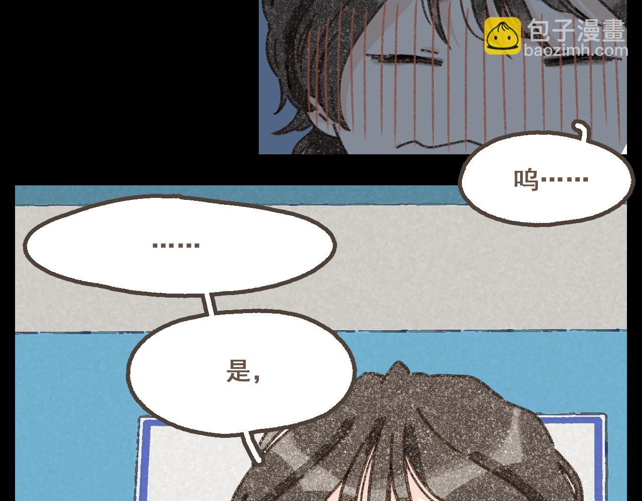 第二十话 胆小鬼(1/2)-第22话