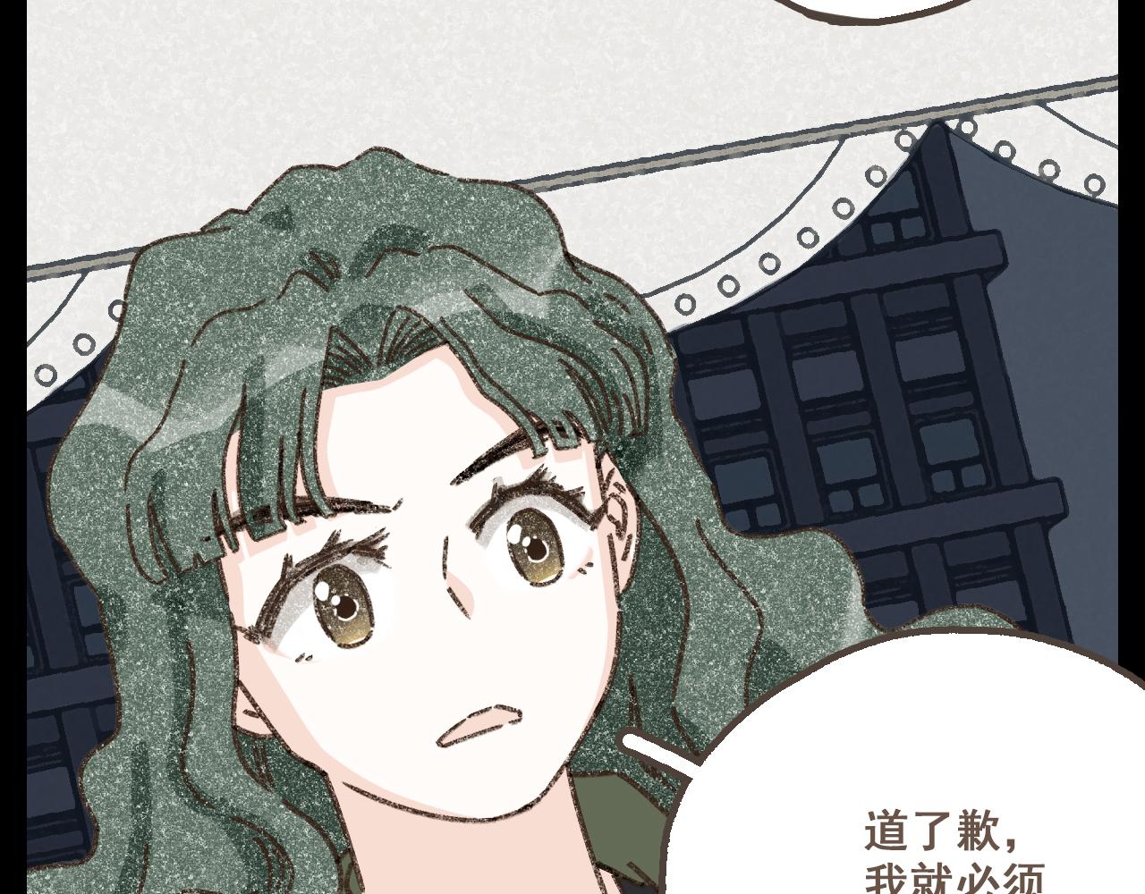 第二十话 胆小鬼(1/2)-第22话