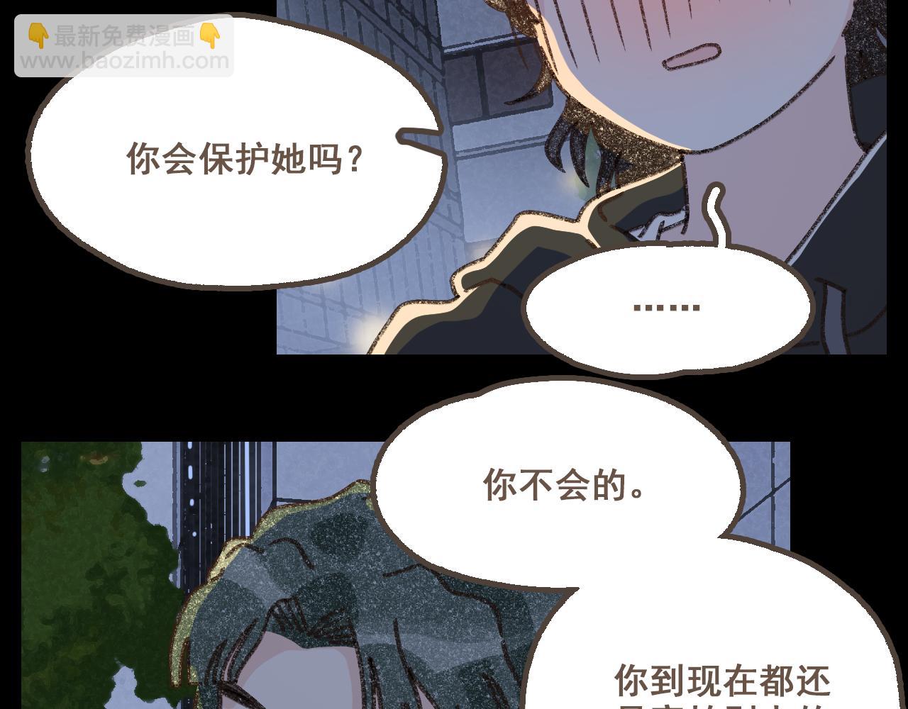 第二十话 胆小鬼(1/2)-第22话