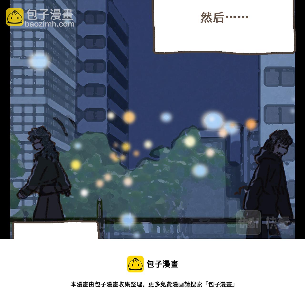 第二十话 胆小鬼(1/2)-第22话