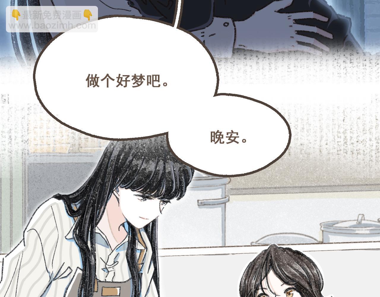 第二十话 胆小鬼(1/2)-第22话