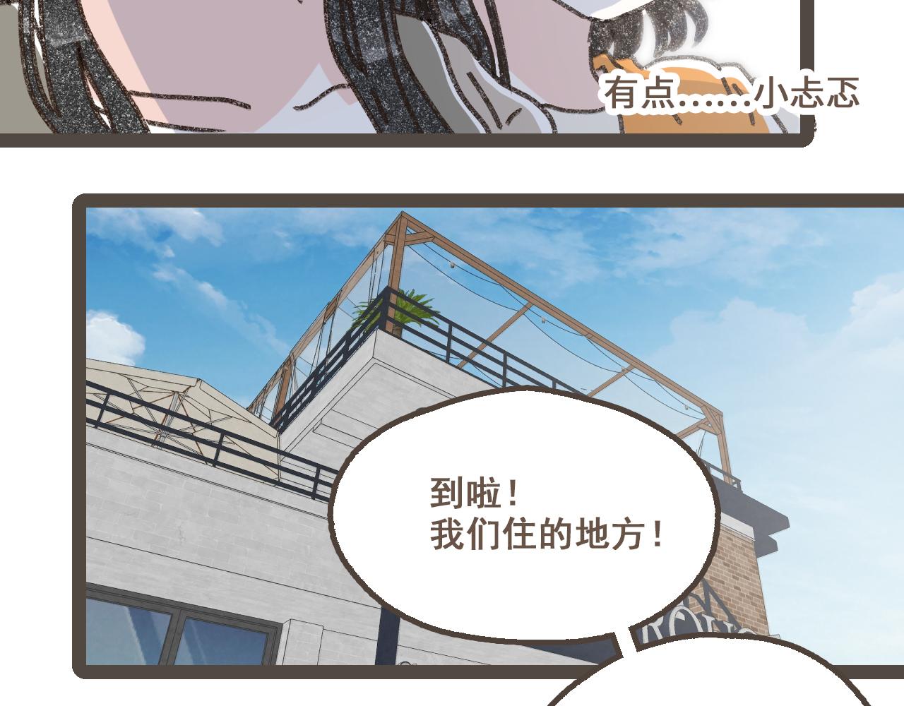 第二十二话 海岛和心跳(1/2)-第24话