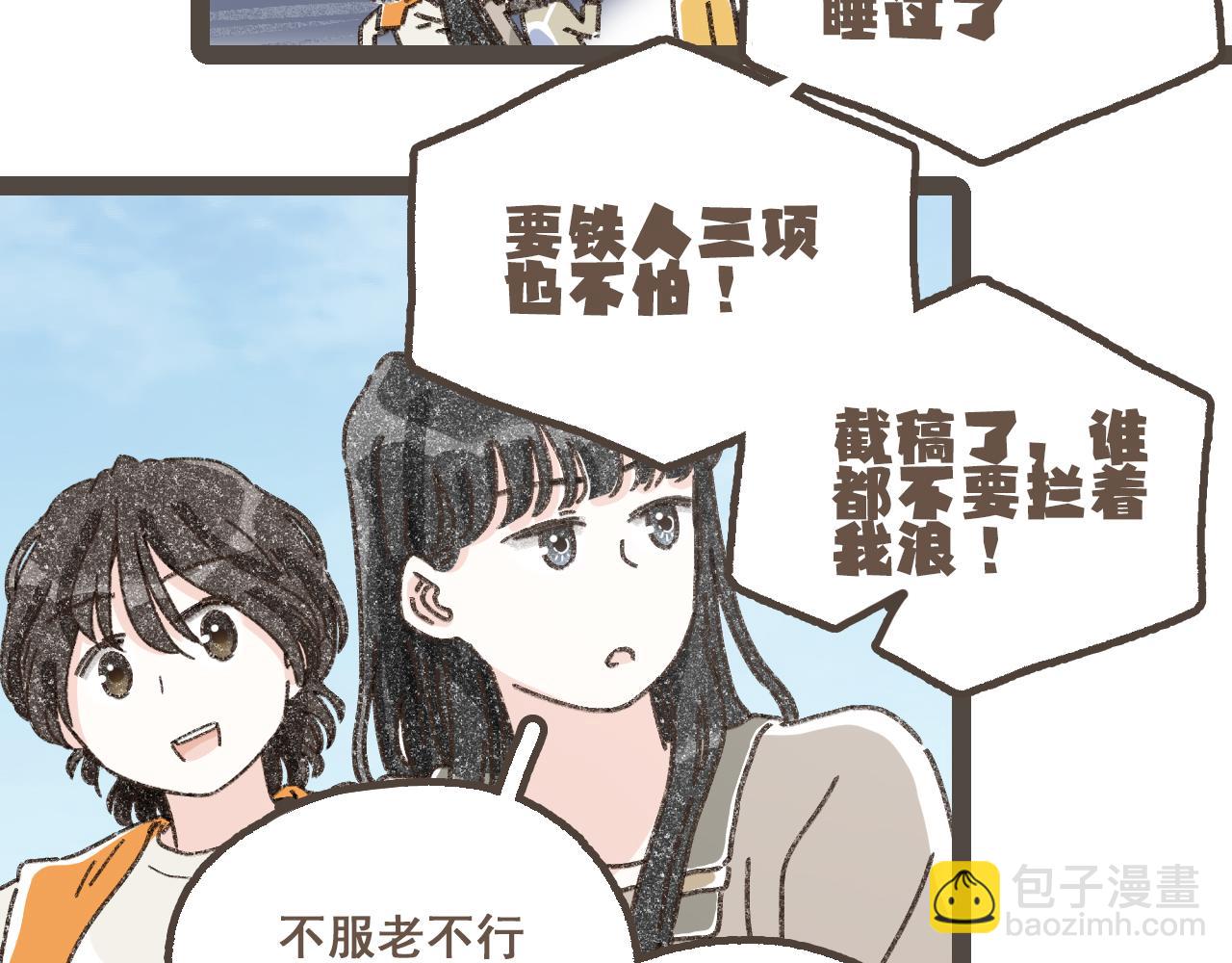 第二十二话 海岛和心跳(1/2)-第24话