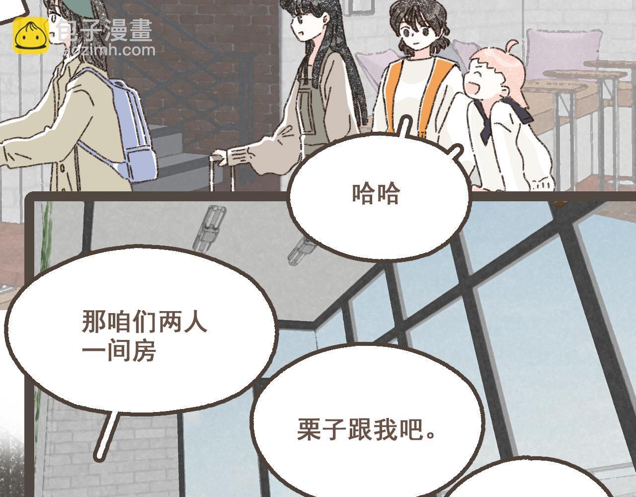 第二十二话 海岛和心跳(1/2)-第24话