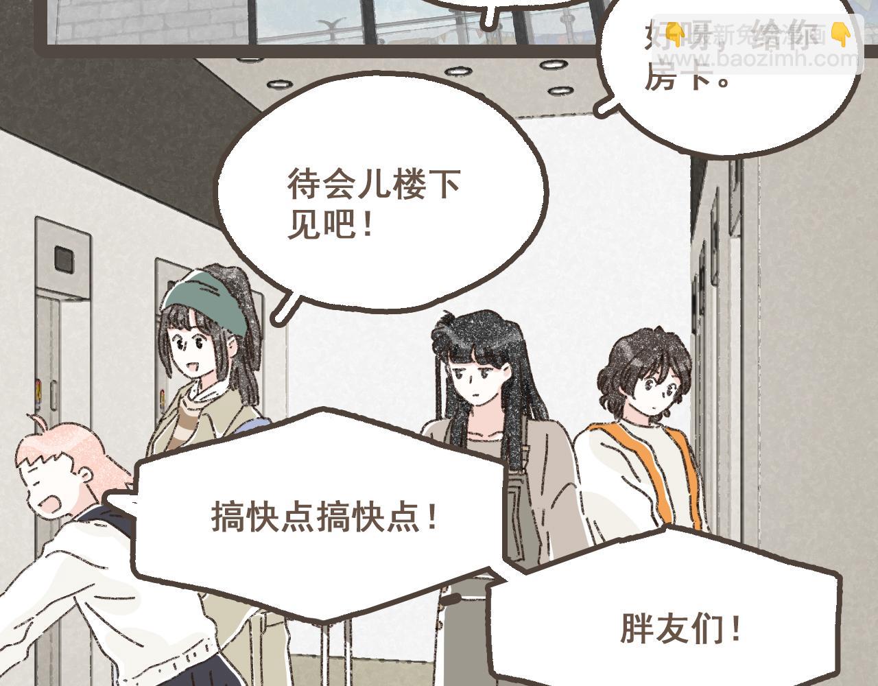 第二十二话 海岛和心跳(1/2)-第24话