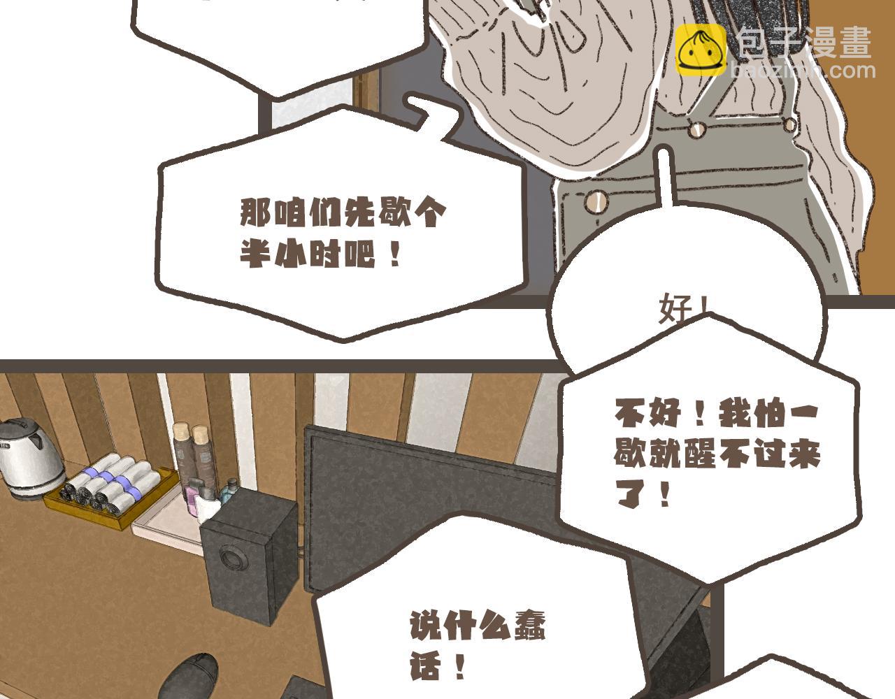 第二十二话 海岛和心跳(1/2)-第24话