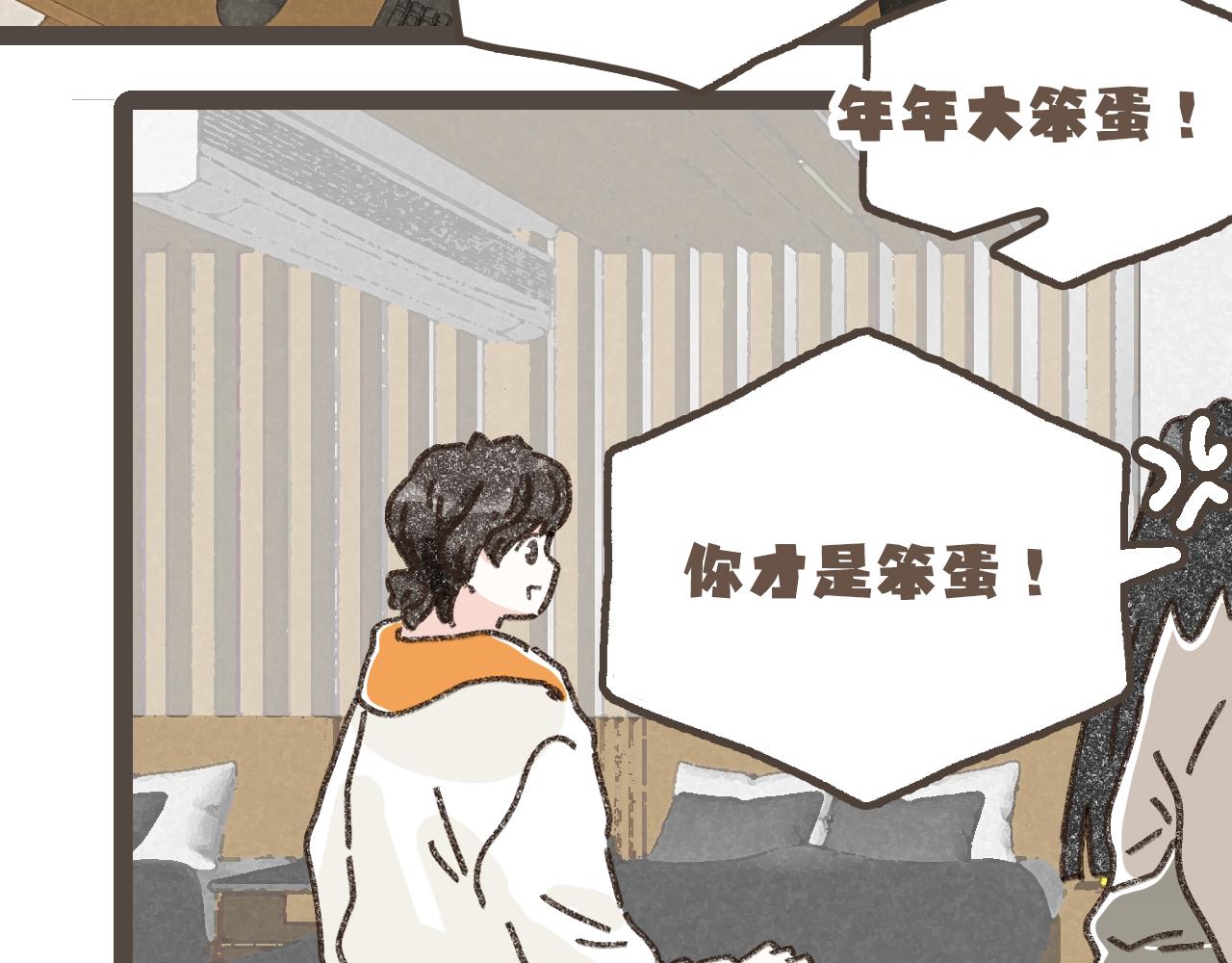 第二十二话 海岛和心跳(1/2)-第24话