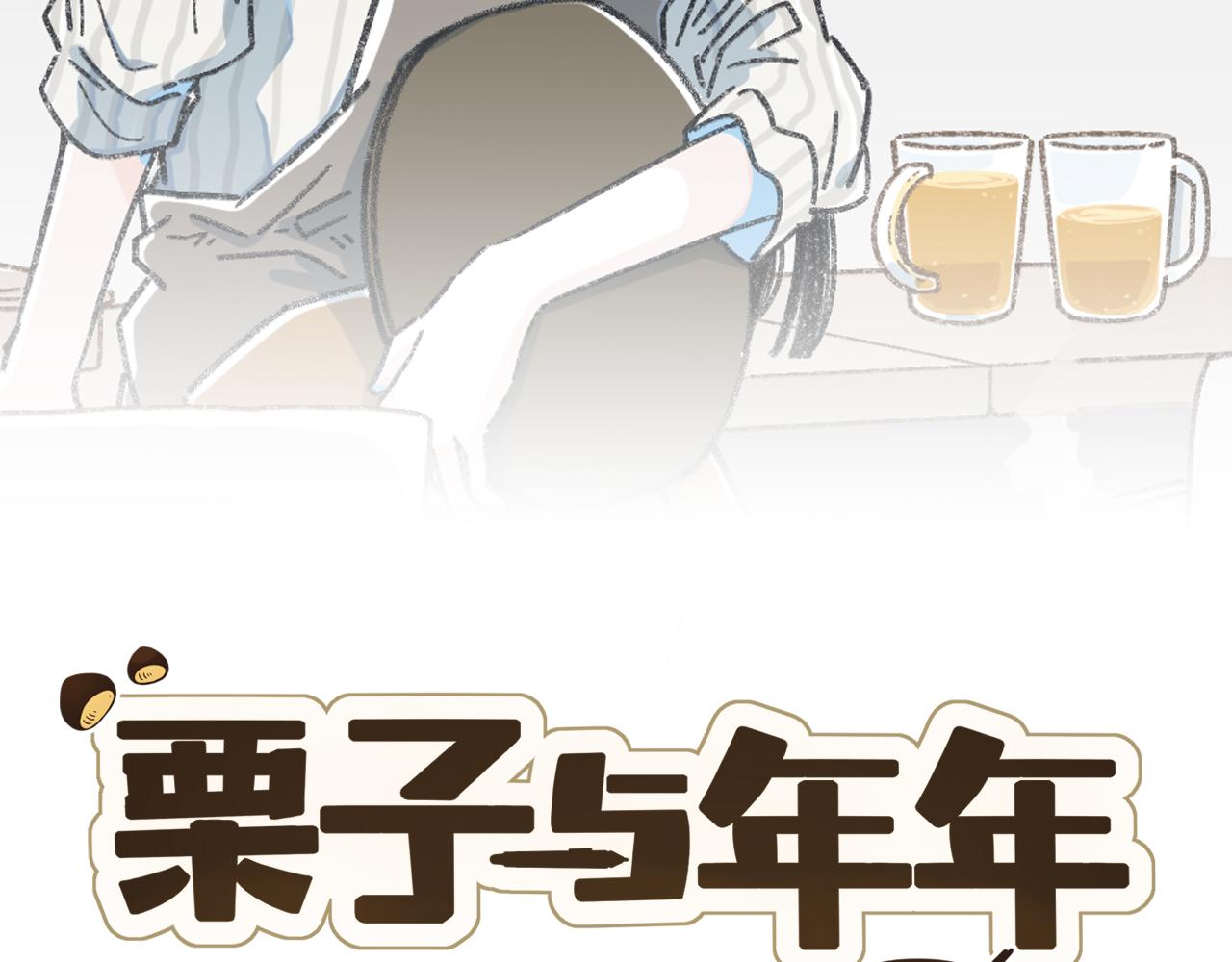 第二十二话 海岛和心跳(1/2)-第24话