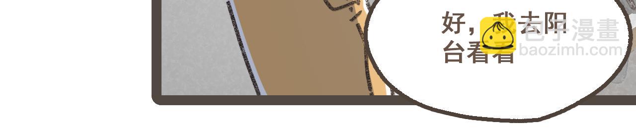 第二十二话 海岛和心跳(1/2)-第24话