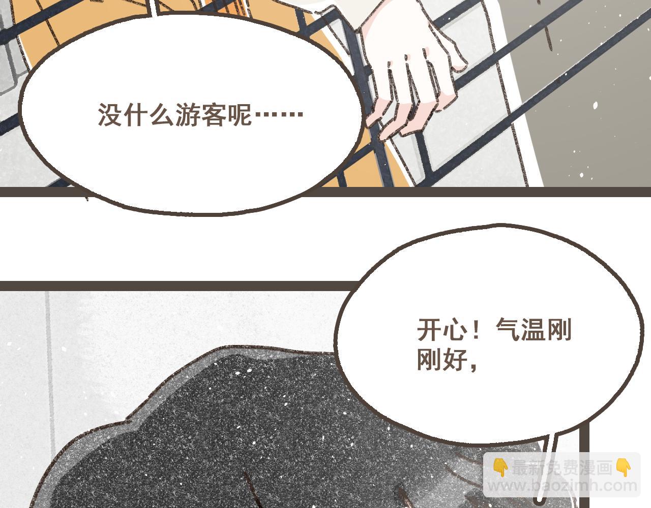 第二十二话 海岛和心跳(1/2)-第24话