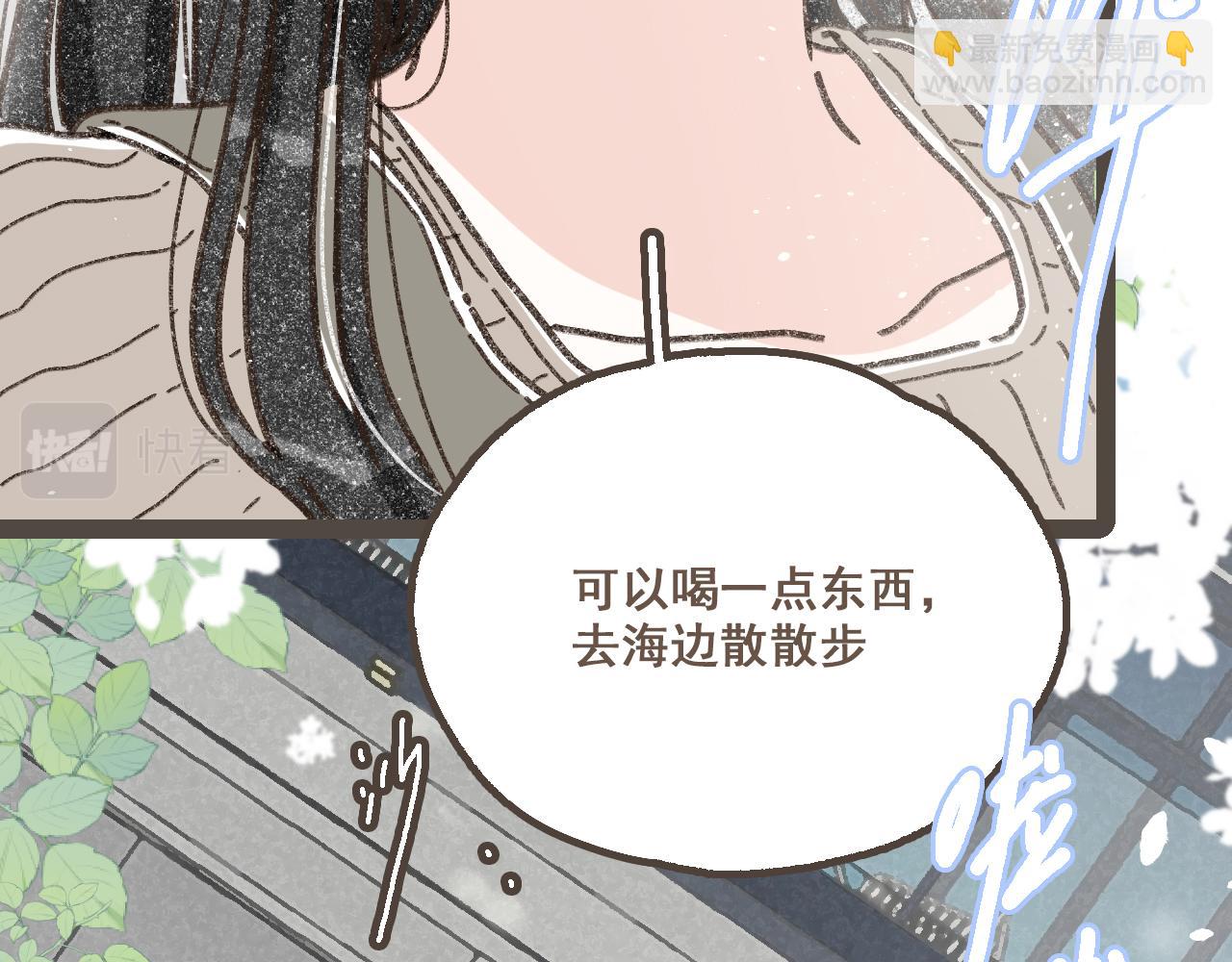 第二十二话 海岛和心跳(1/2)-第24话