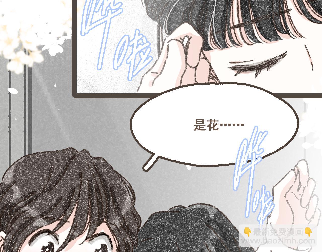 第二十二话 海岛和心跳(1/2)-第24话